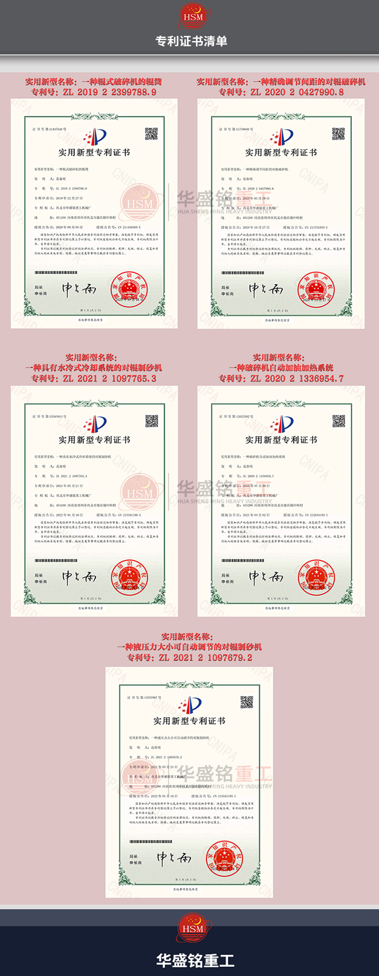 瀝青攪合站銑刨料破碎機 瀝青攪拌站破碎篩分設(shè)備 銑刨料柔性破碎機 瀝青路面雙齒輥破碎機
